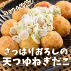 さっぱりおろしの天つゆねぎだこ