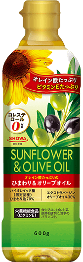 オレイン酸たっぷりのひまわり＆オリーブオイル