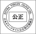 公正マーク
