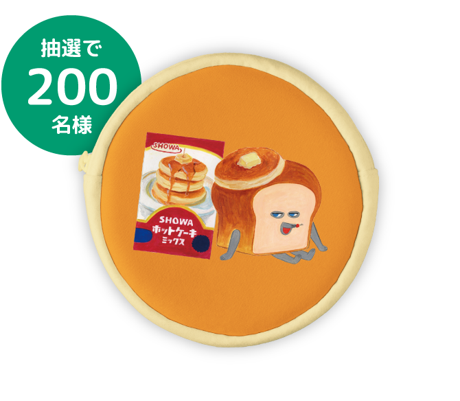 抽選で200名様パンどろぼう クッションポーチ