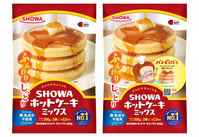 SHOWAホットケーキミックス600g（200g×3袋）