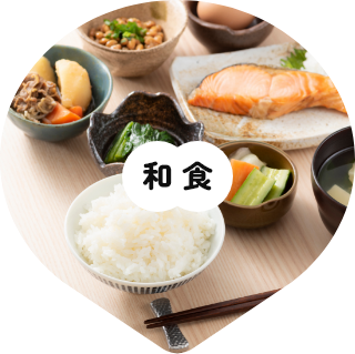 和食